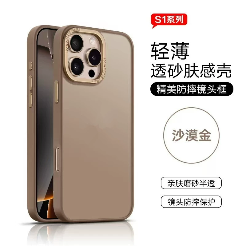 Яблоко, совместим с iPhone 16, чехол для телефона pro, матовый металлический защитный кейс