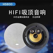 HOPE/���� HS800 ������������컨���ȼҾ�ϵ�y���bͬ�S���