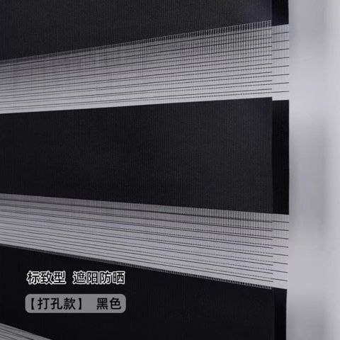 百叶窗帘办公室遮光卷拉式阳台遮阳帘防水卷帘免打孔双层柔纱帘|undefined
