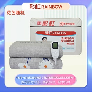 �ʺ�늟�̺���֜ض�΢��X�p���p��1535�p���ش󌒷������2*1.8m