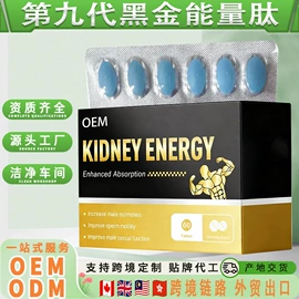 复合保健产品;维生素;蛋白粉氨基酸