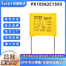 薄膜电容器;陶瓷电容器;电阻器