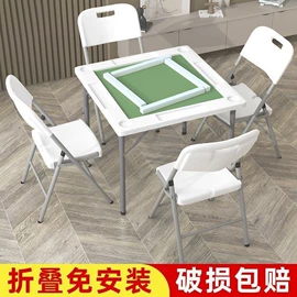 多用折叠桌;办公椅;折叠床