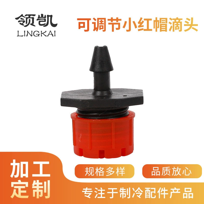 Заводской заказ Садовое орошение Маленькая красная капельница Капельница для орошения Greenbelt Сельскохозяйственная ирригационная Регулируемая капельница