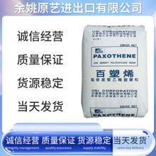 LDPE ̨���Ǿ� M4150 ���컨 �߸��� ������ �������� �͵����ֻ�