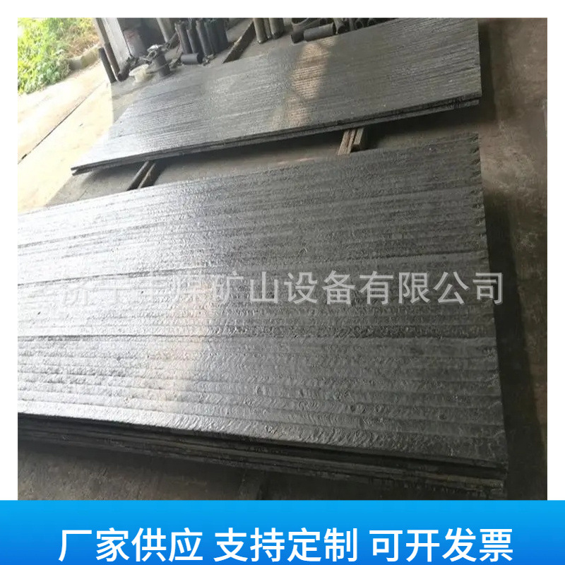 矿用复合耐磨钢板 订电厂用超耐磨钢板 高硬度 碳化铬耐磨板供应