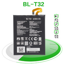 适用LG G6 H870 BL-T32 VS988 LS993 US99跨境供应原品质手机电池