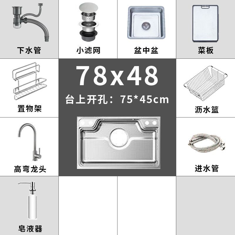 日式大单槽大冰推荐厨房水槽骊住平替304不锈钢台中盆洗菜洗碗池|undefined