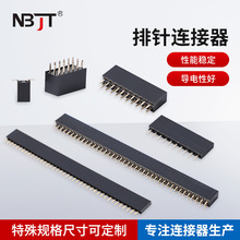 2.54MM��ĸ���B���� �NƬ����1*2/3/4/5/6/-40P�ܸ���ʽ�B����
