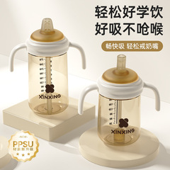 婴幼儿水杯PPSU奶瓶宝宝吸管奶瓶防摔学饮杯便携直饮杯吸管鸭嘴杯