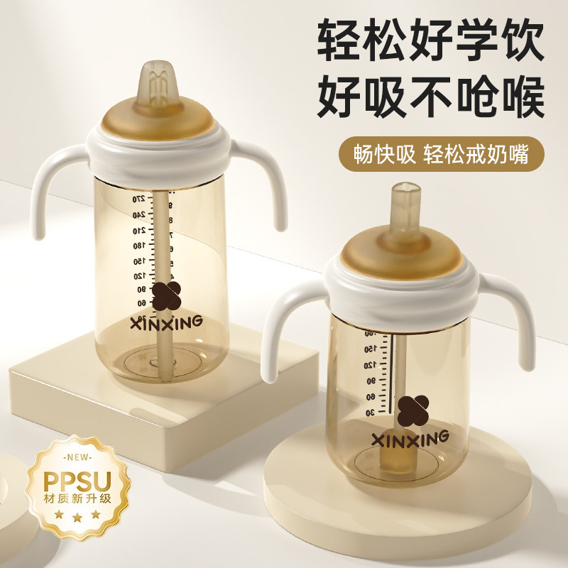 婴幼儿水杯PPSU奶瓶宝宝吸管奶瓶防摔学饮杯便携直饮杯吸管鸭嘴杯|undefined