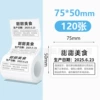 High-end three-defense 75*50*120 pictures