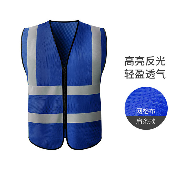 Retroreflective safe breathable night vest