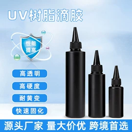硬化胶;UV胶;硅橡胶