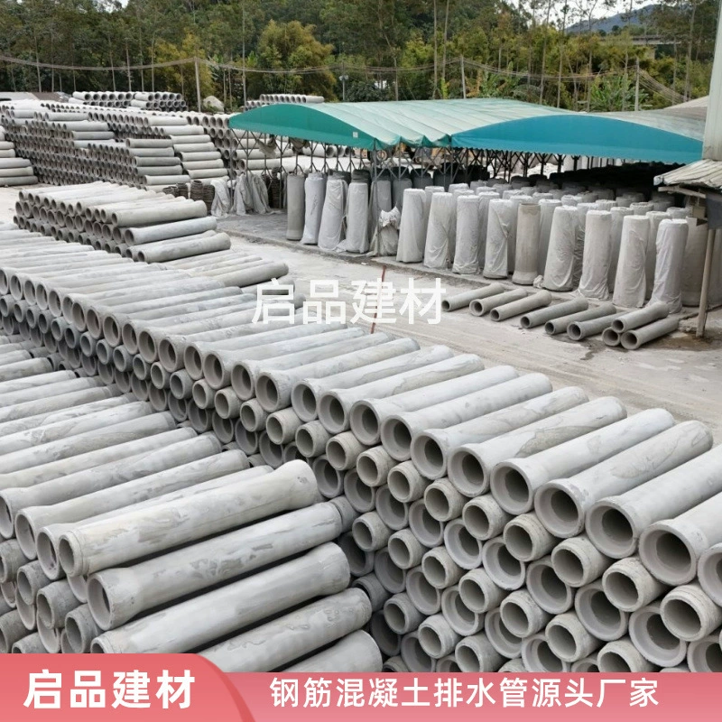 Прямые продажи с фабрики в Гуандуне, стальная бетонная цементная труба, дренажная труба с диодом и плоским горлышком, различные характеристики и длина моделей