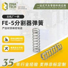 FE-5�ָ���������������_�w�����_�P����С̖��̖늉���偰��o