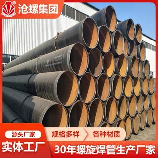 河南省商丘市燃气管线钢管生产厂家L485材质3PE防腐螺旋焊管711*1