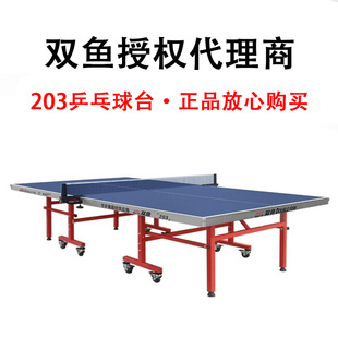 �ڙ���Ʒ�p�~ƹ����̨203��λ�����҃�Ӗ����ِ�Ƅ��ۯBƹ������