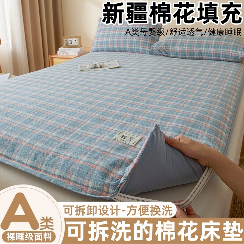 New A-class removable and washable cotton mattress in a minimalist style for student dormitories and tatami single beds