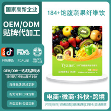 184+��߹��w�S�Ʒ��ʳ���¹���֭����������տڷ�Һ���Ƽӹ�