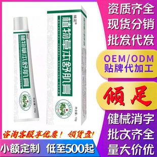�A��ֲ��ݱ��漡�౾������Ƥ�w����ܛ����ƷԴ�^�S�����l���l