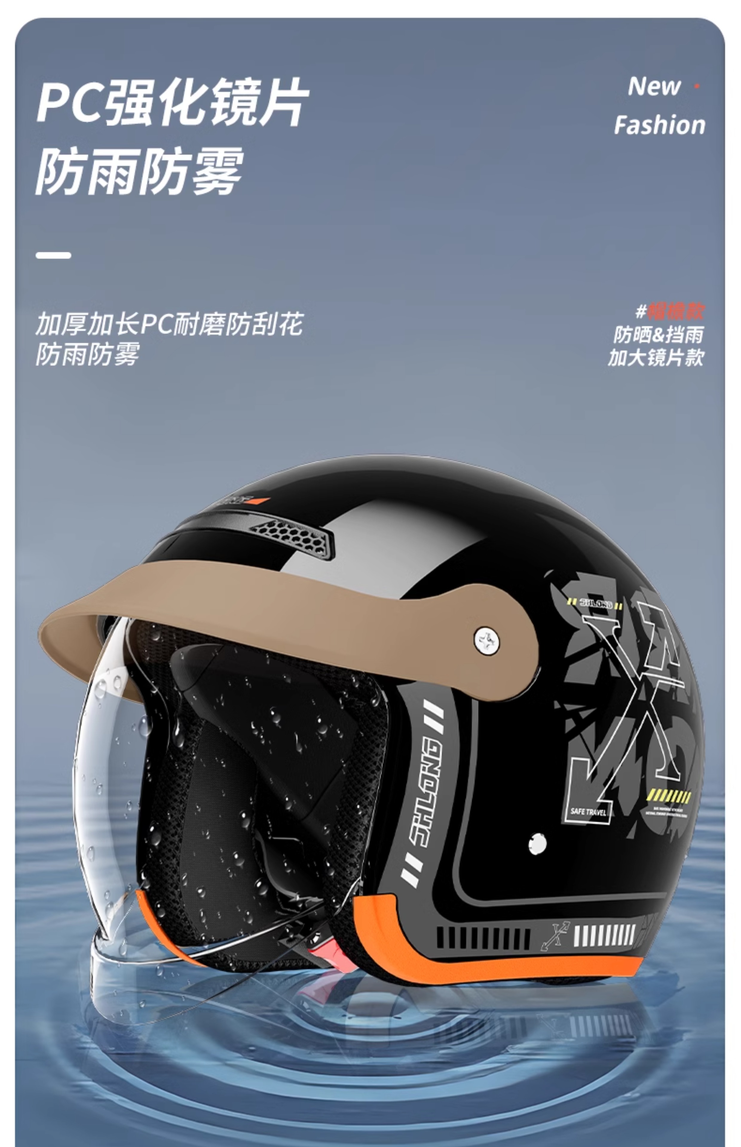 Helmet Electric Motorcycle Universal 3C Certified Half Helmet Winter Warm
