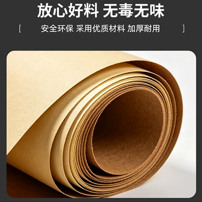 wash shops, dustproof kraft paper — Universal Foot Pad