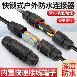 �����ˮ���ٽӾ����ӷ־����B����늾���|��ˮ���^���������ˮ