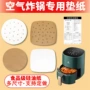 圆形带孔烘焙空气蒸笼纸