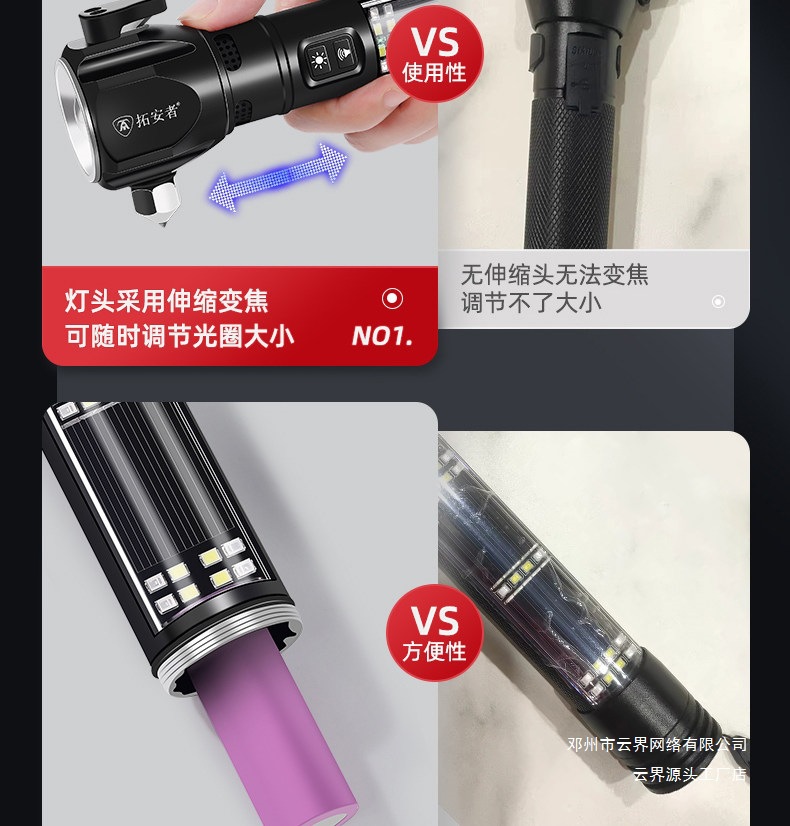 Multifunctional Flashlight Window Breaker Emergency Hammer