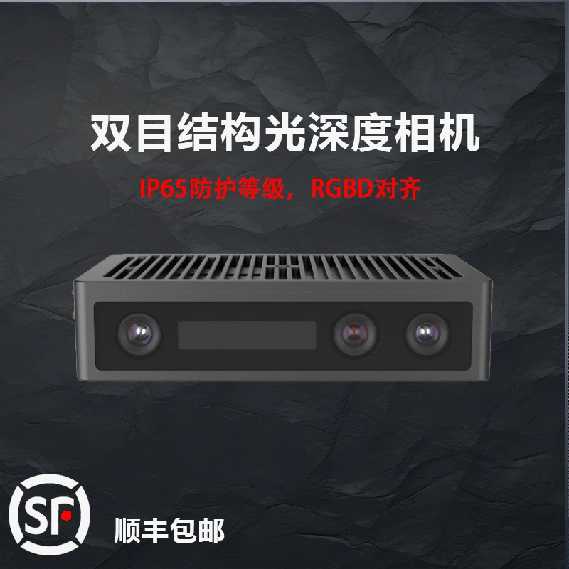 Бинокулярная камера со сплошным светом, RGB-изображение, 3D-промышленная камера TM855, измерение позиционирования с большим полем зрения