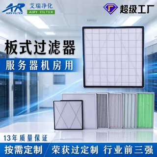 广东工厂定制镀锌框过滤器 服务器机房过滤网 出风口过滤器可定做
