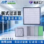 广东可定做定制出风口过滤器