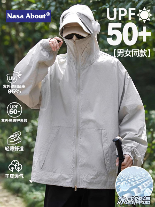 NASA夏季轻薄UPF50+骑行纯色防晒衣男士防紫外线冰丝凉感防晒外套|undefined