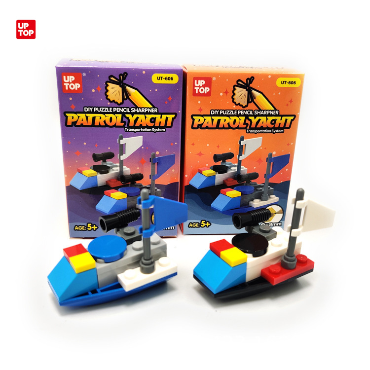 606轮船快艇积木卷笔刀 展1.jpg
