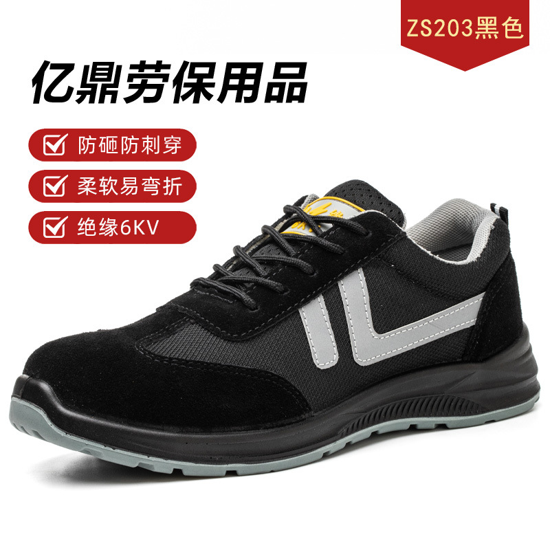 Zapatos de Seguridad Anti-impacto y Anti-perforación de Piel Sintética y Puntera de Acero, Resistente al Desgaste