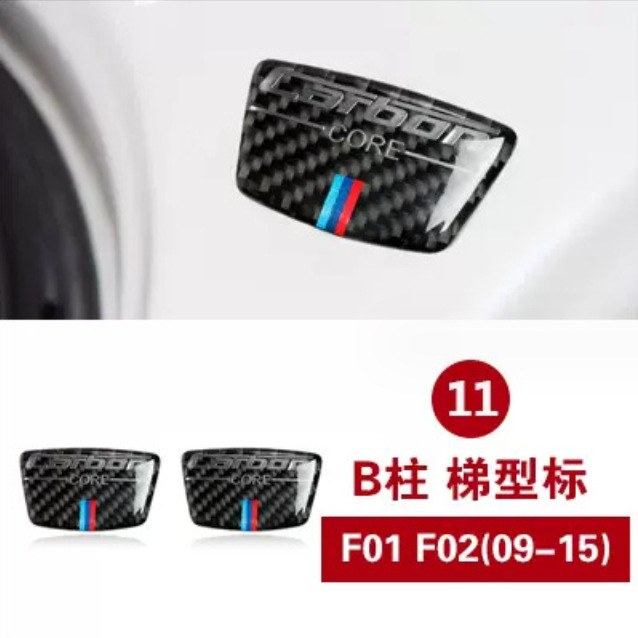 BMW – Car interior film Interior Modified Carbon - center-pillar-sticker-2-pieces