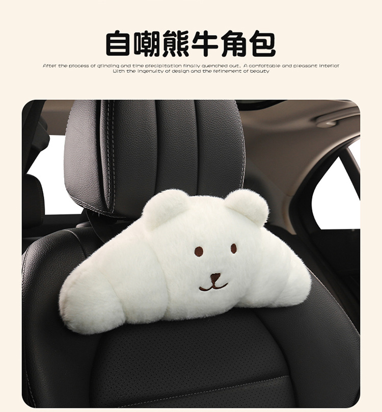 Plush Car Headrest Pillow, Neck Pillow, Cute Cushion, Car Seat Cushion, Cartoon Quirky Croissant Muscle Kt