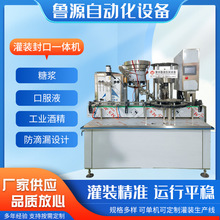 �߾��ȿڷ�Һ���b�C ��ˮ����Ԅӹ��b���a�� Һ�w���b���һ�w�C