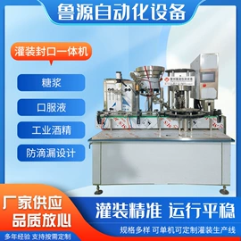 灌装机械;贴标机械;封口机械