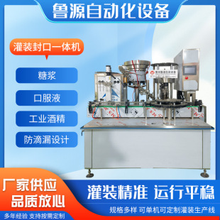 �߾��ȿڷ�Һ���b�C ��ˮ����Ԅӹ��b���a�� Һ�w���b���һ�w�C