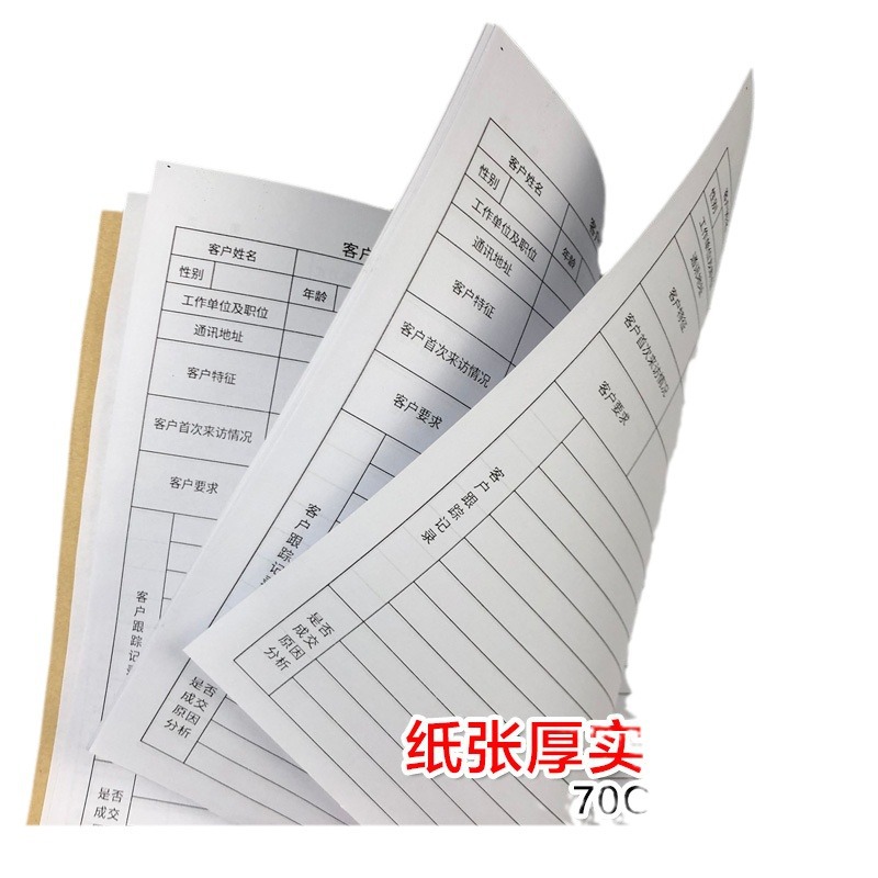 客户跟进记录本A5意向顾客户回访跟踪登记本房地产销售通用跟进表