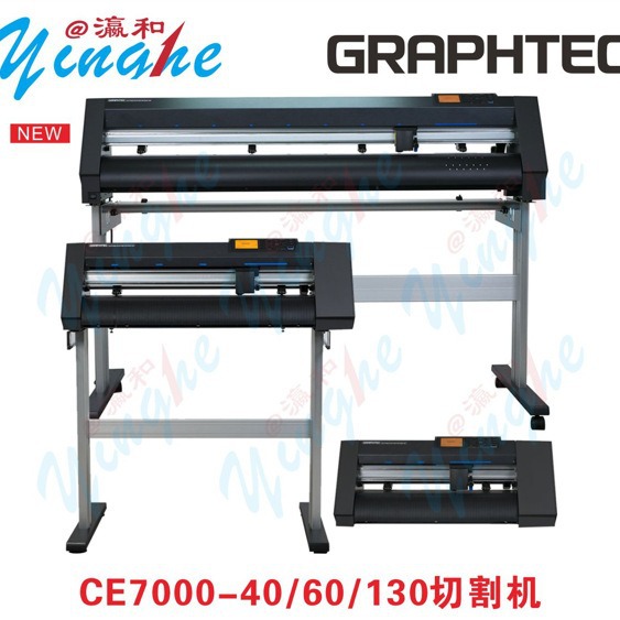 GRAPHTEC日图CE7000-60刻字机自动巡边广告绘图纸车贴墙纸