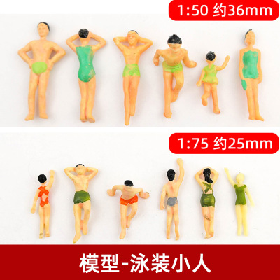 泳装小人模型材料DIY手工景观场景微景观道具多比例彩色小人游泳|ru