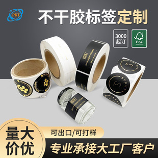 sedex�S/FSC�h���~�漈�����z�C��ӡˢ���yƷ�˺���Ĥ��ˮ�N��