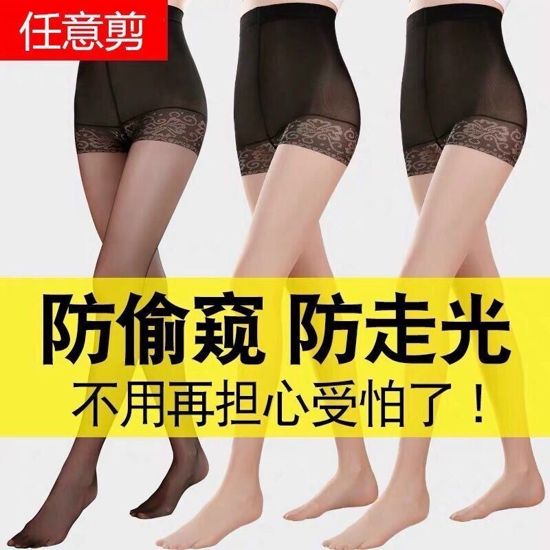 Anti-wolf garter safety pantyhose women's anti-light pantyhose women's pineapple socks anti-hook silk plus size summer ultra-thin