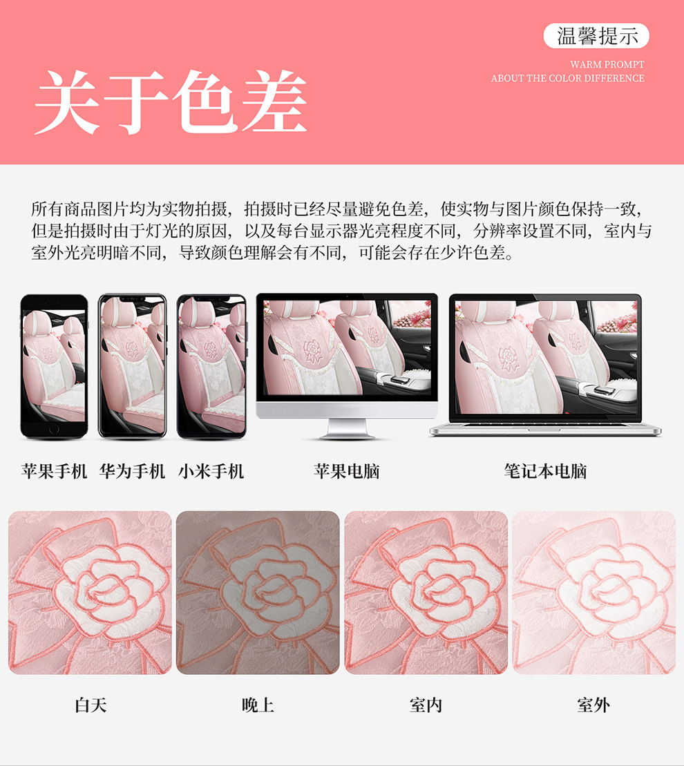 2026 New Model Ancient Style Camellia Jacquard Embossed Lace All-Season Car Seat Cushions Wholesale Cross-Border Export