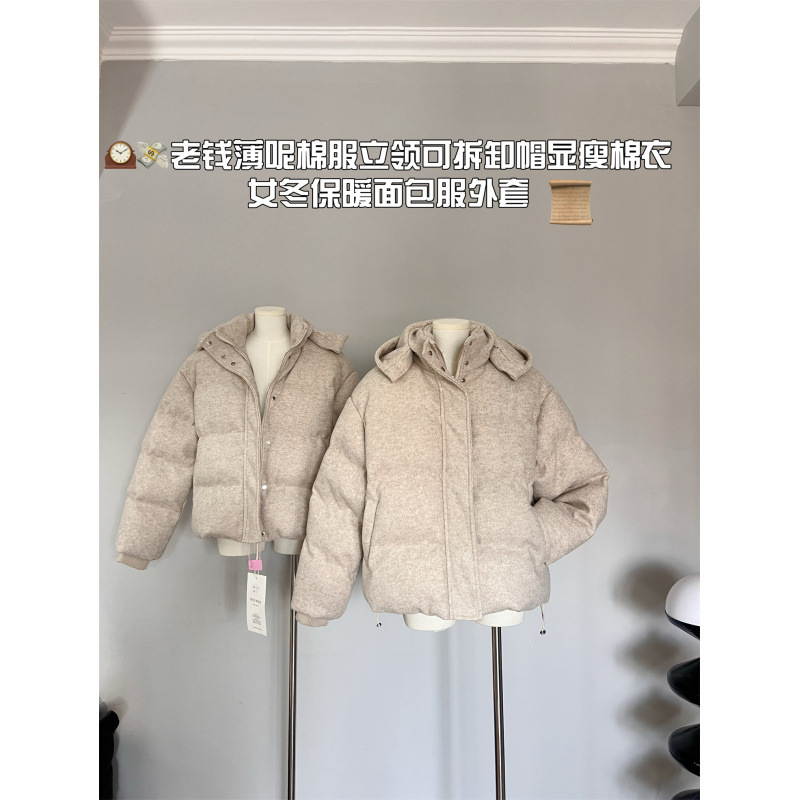 塞纳日韩百搭老钱薄呢棉服立领可拆卸帽显瘦棉衣女冬保暖面包服