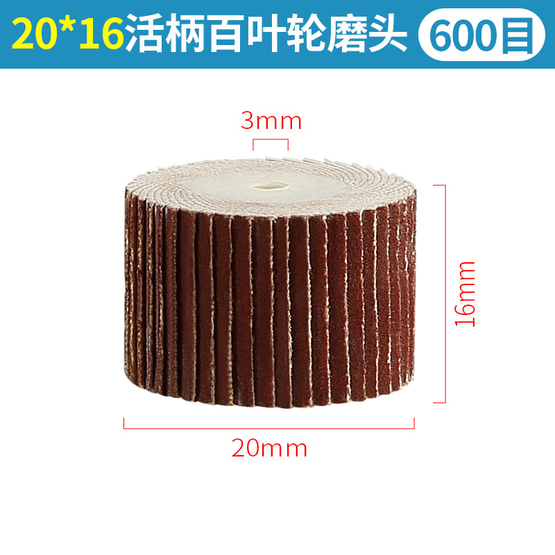 Mango suelto Louver moler cabeza impulsor 3mm papel de lija gasa rueda Metal pulido óxido eliminación impulsor eléctrico molienda cabeza
