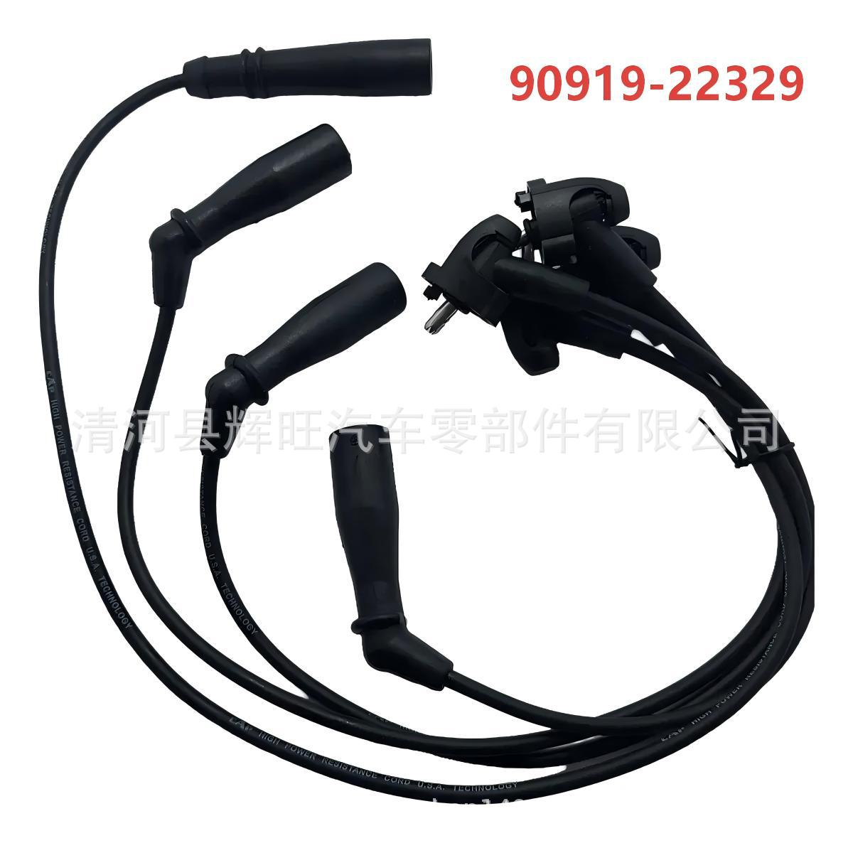 90919-22329 is suitable for Toyota high-voltage ignition coil and distributor cable 9091922329 auto parts